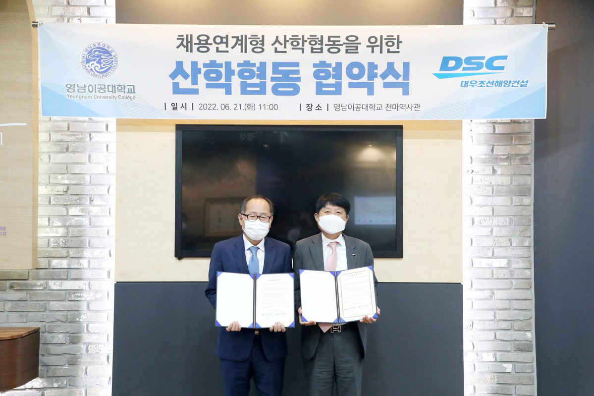 ▲이재용 영남이공대 총장(왼쪽)과 백운걸 대우조선해양건설 수석 부사장(오른쪽)이 21일 영남이공대학교 천마스퀘어 역사관에서 채용연계형 산학협동 협약을 맺었다. (사진제공=한국테크놀로지)