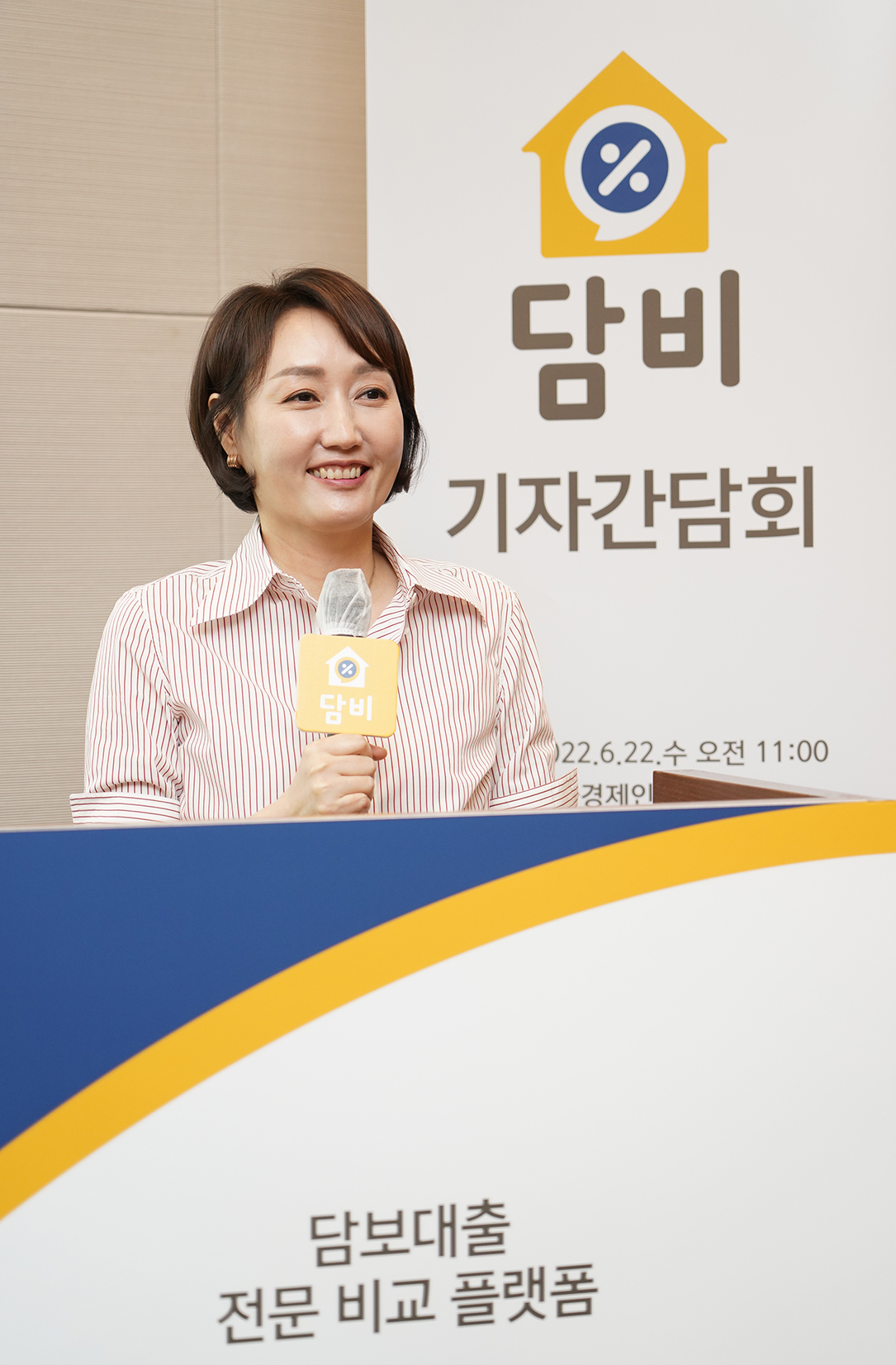 (사진제공=담비)