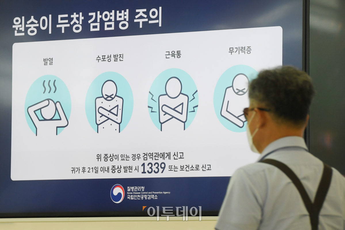 (조현호 기자 hyunho@)