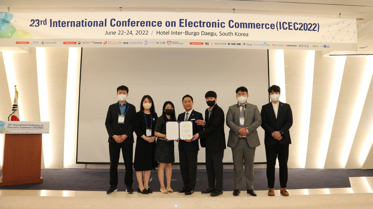 ▲서울디지털재단이 2022 인텔리전스 지능형 서비스 단체 부문 대상을 수상했다. (자료제공=서울시)