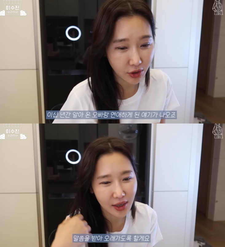 ▲치과의사 이수진. (출처=유튜브 채널 '이수진' 캡처)