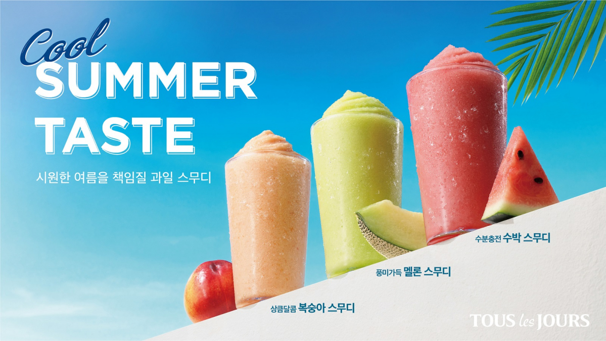 (사진제공=CJ푸드빌)