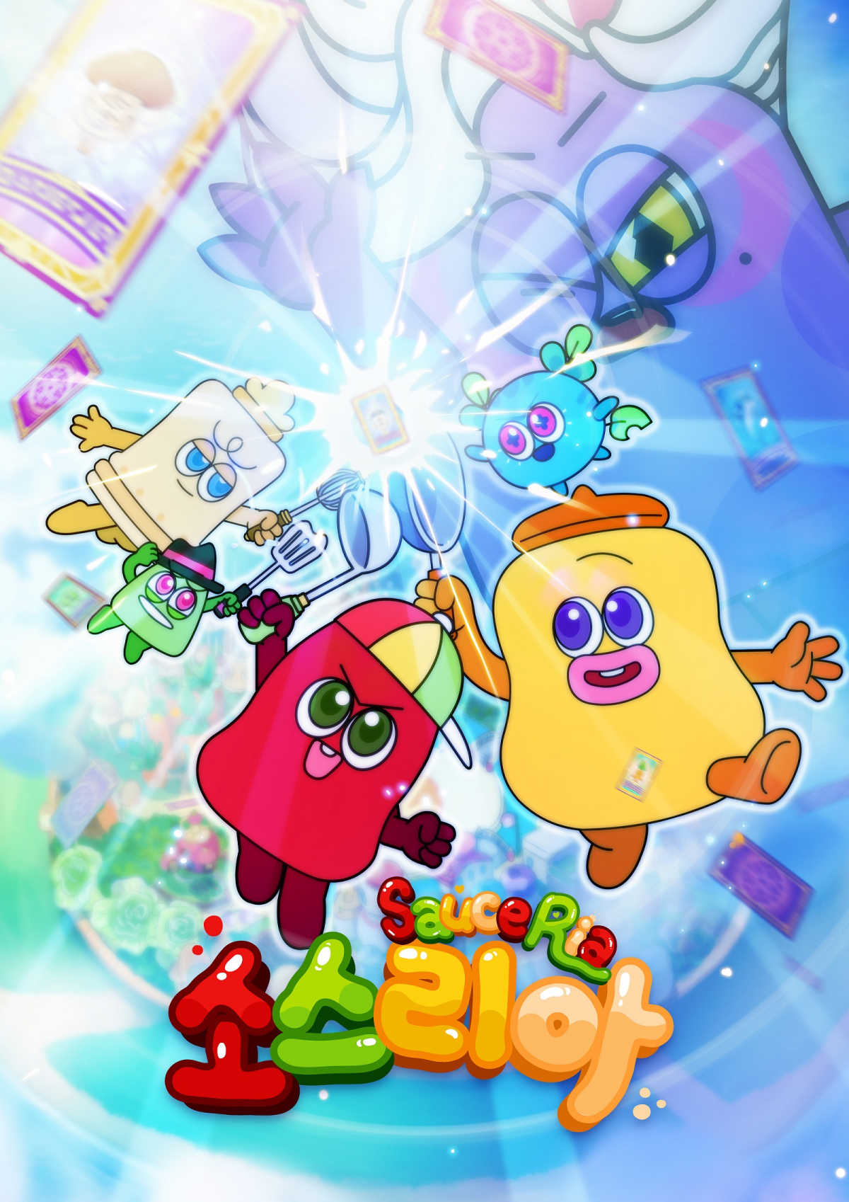 ▲교원그룹이 자체 개발·제작한 캐릭터 ‘소스리아’ (사진제공=교원그룹)