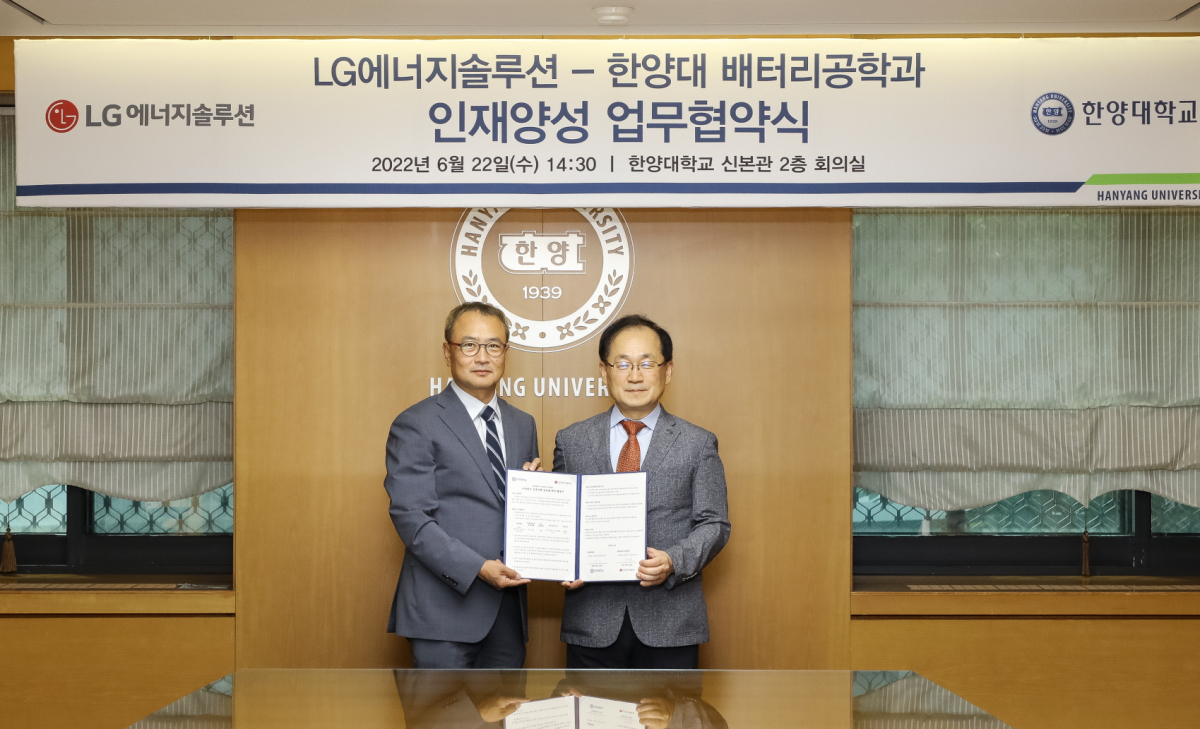 ▲22일 오후 서울 성동구 서울캠퍼스에서 열린 배터리 인재양성을 위한 협약식에서 신영준 LG에너지솔루션 CTO(왼쪽)와 오성근 경영부총장이 기념사진을 촬영하고 있다. (사진제공=LG에너지솔루션)
