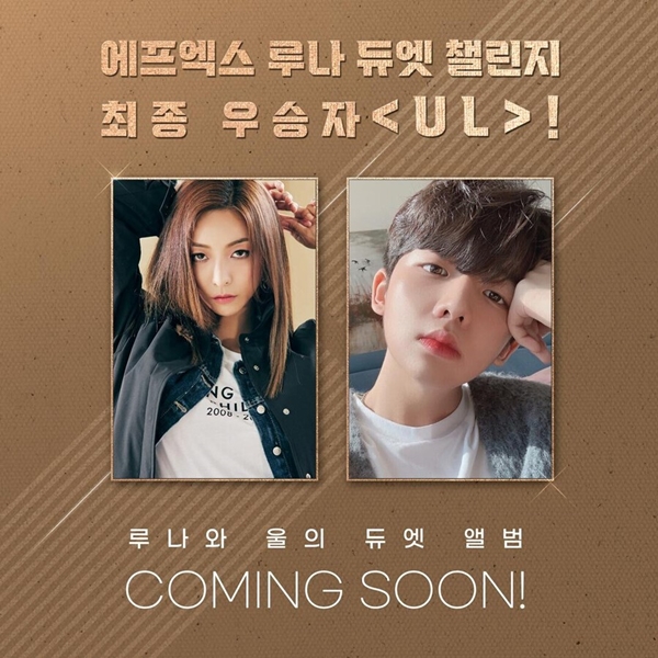 (사진제공=트윙플)