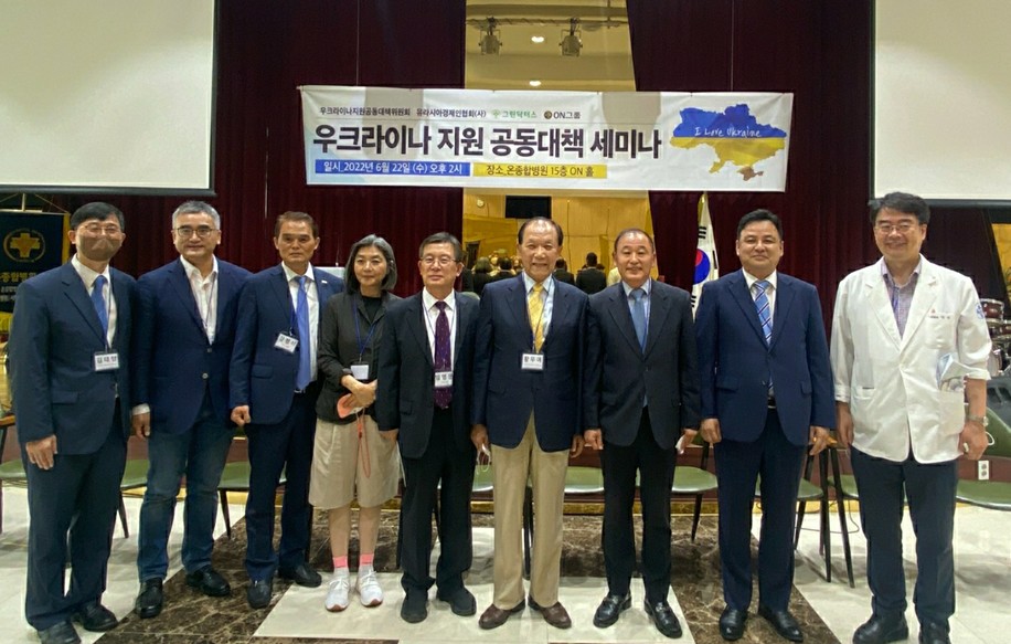 ▲강정식 KH건설 대표(왼쪽 세 번째)와 황우여 우크라이나 지원 공동대책위원회 공동위원장(오른쪽 네 번째), 이양구 전 우크라이나 한국대사(오른쪽 세 번째) 등이 22일 부산시 온종합병원에서 진행된 우크라이나 지원 공동대책 세미나에 참석한 뒤 기념촬영을 하고 있다. (사진제공=KH그룹)