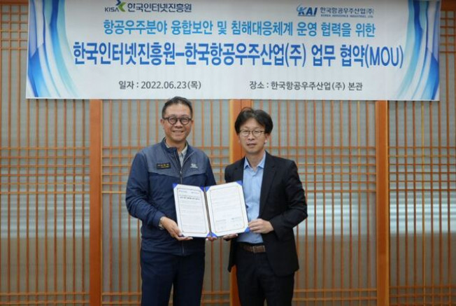 ▲사이버보안 업무협약을 체결한 (왼쪽)KAI 강용석 정보보안실 상무, KISA 최광희 디지털보안산업본부장. (사진제공=한국항공우주산업)