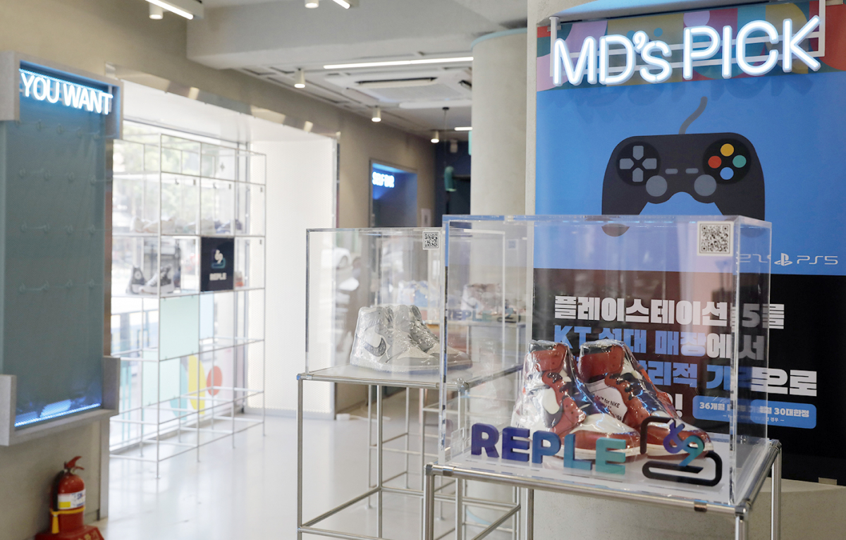 ▲리플 쇼룸. (KT알파쇼핑)