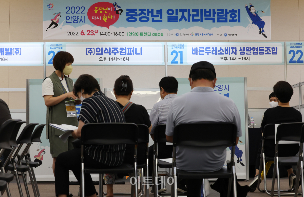 (조현욱 기자 gusdnr8863@)