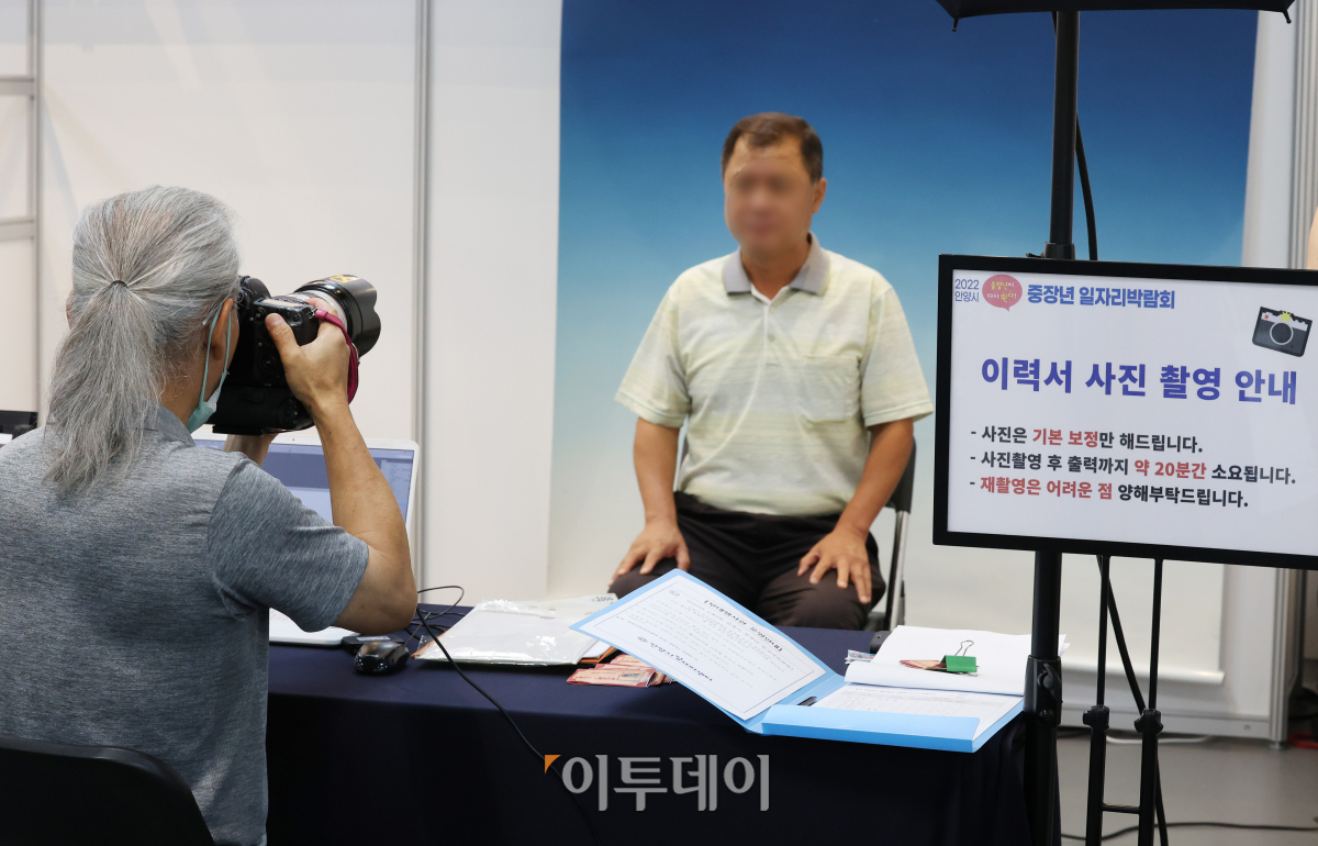 (조현욱 기자 gusdnr8863@)