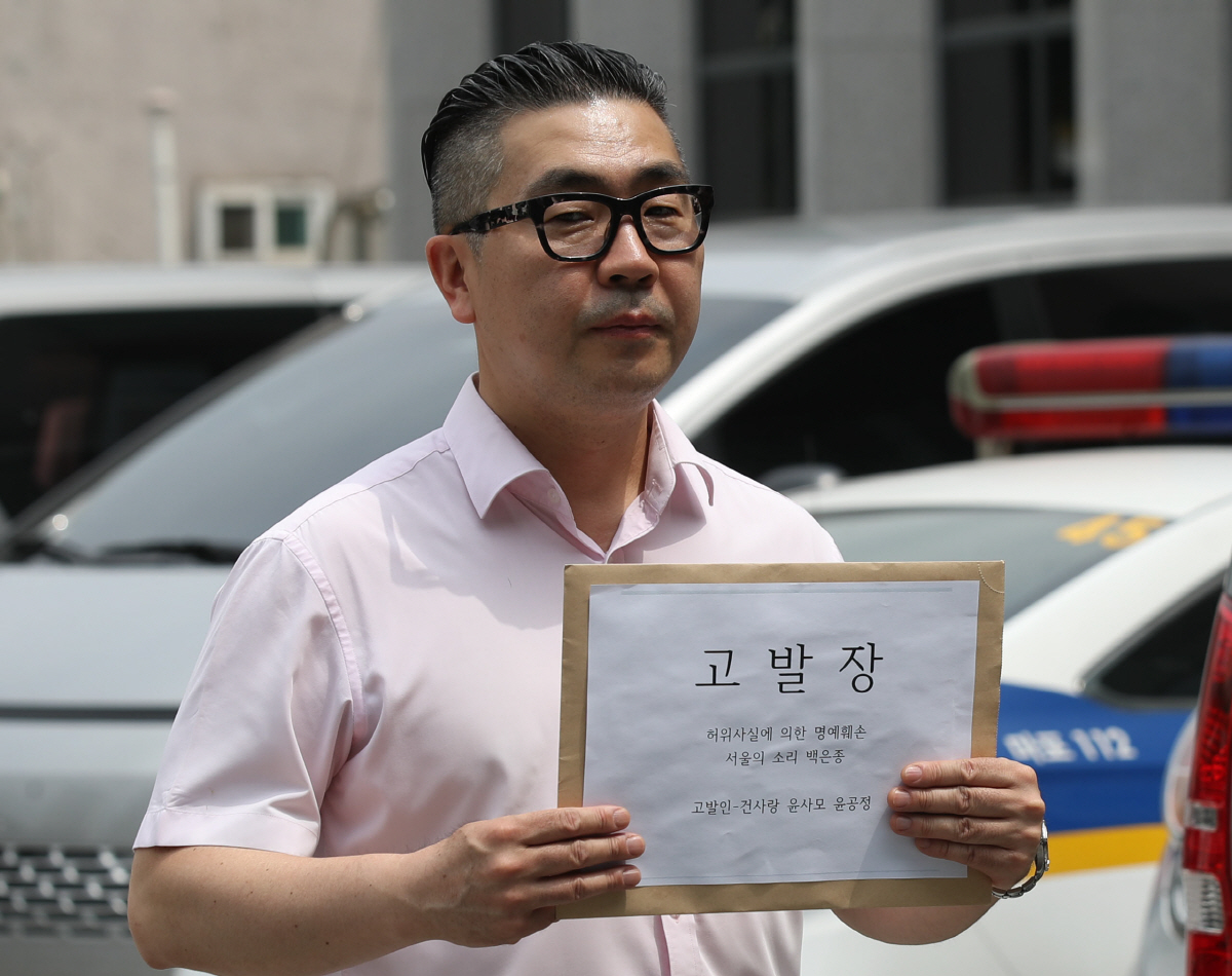 ▲김건희 여사 팬카페 ‘건사랑’의 이승환 대표가 20일 오후 2시쯤 서울의소리 소속 기자인 정 모씨를 명예훼손으로 고발하기 위해 서초 경찰서 민원실 앞에서 고발장을 들고 서있다. (뉴시스)
