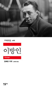 (출처=알라딘 도서 구매 페이지)