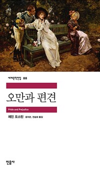 (출처=알라딘 도서 구매 페이지)