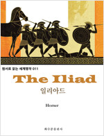 (출처=알라딘 도서 구매 페이지)