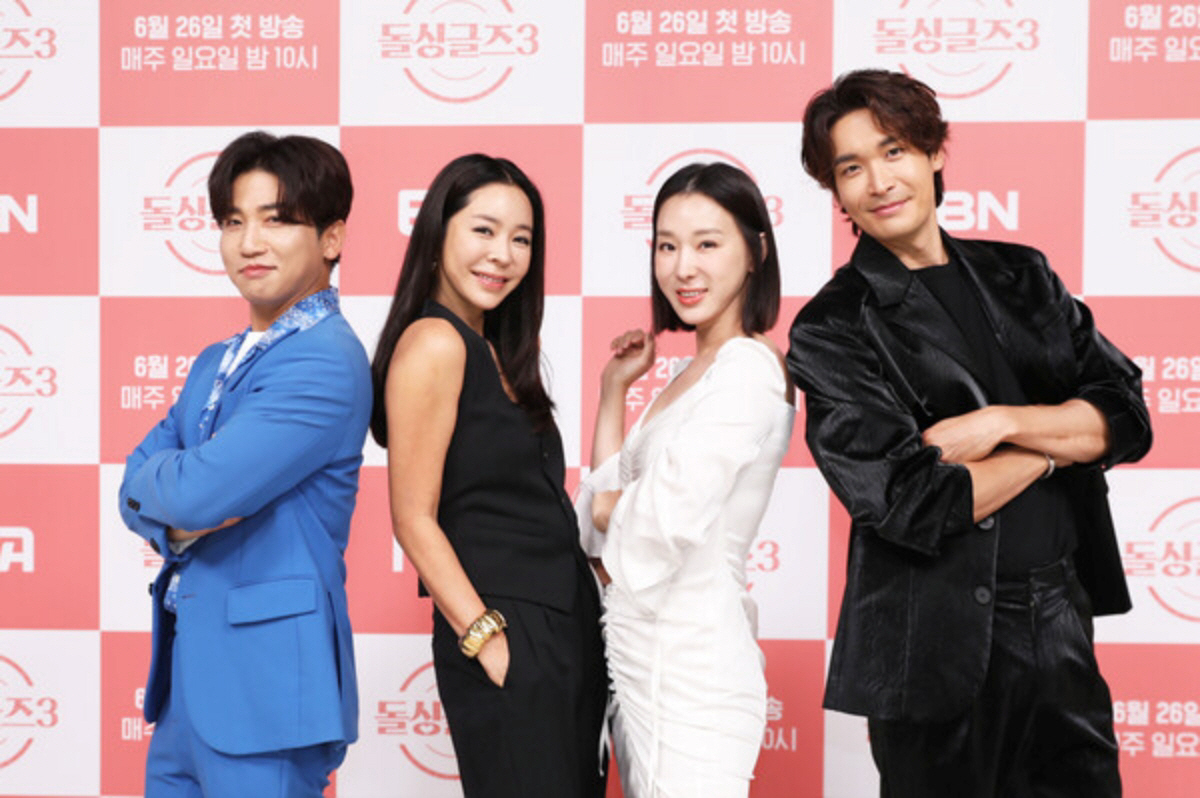 ▲(출처=MBN, ENA 제공)
