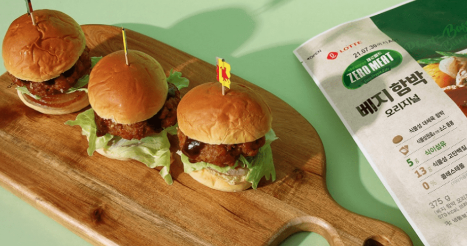 ▲롯데푸드 대체육 브랜드 '엔네이처 제로미트' (출처=롯데푸드 홈페이지)