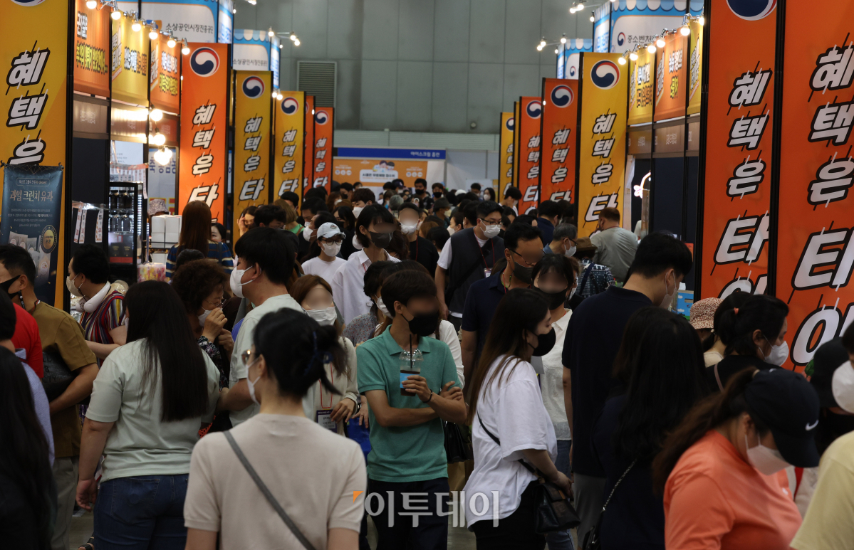 (조현욱 기자 gusdnr8863@)