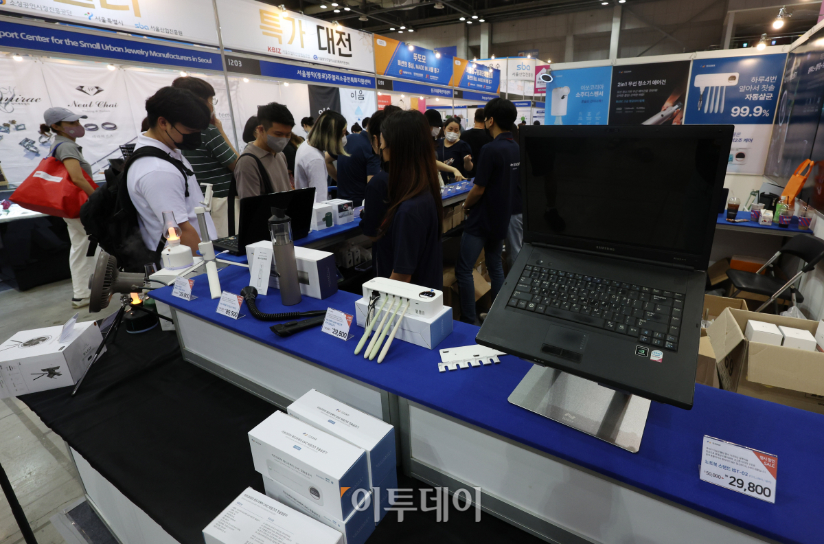 (조현욱 기자 gusdnr8863@)