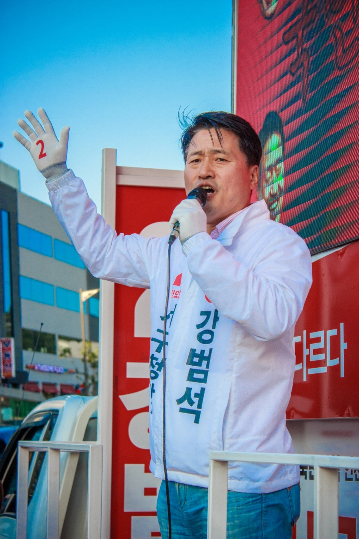 ▲(출처=강범석 당선인 블로그)
