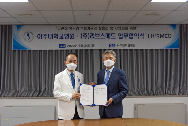 ▲아주대병원과 리브스메드는 24일 한상욱 아주대병원장(사진 왼쪽), 임상현 혁신의료기기 실증지원센터 소장, 조동호 리브스메드 부사장(오른쪽) 등이 참석한 가운데 업무협약을 체결했다. (사진제공=아주대병원)