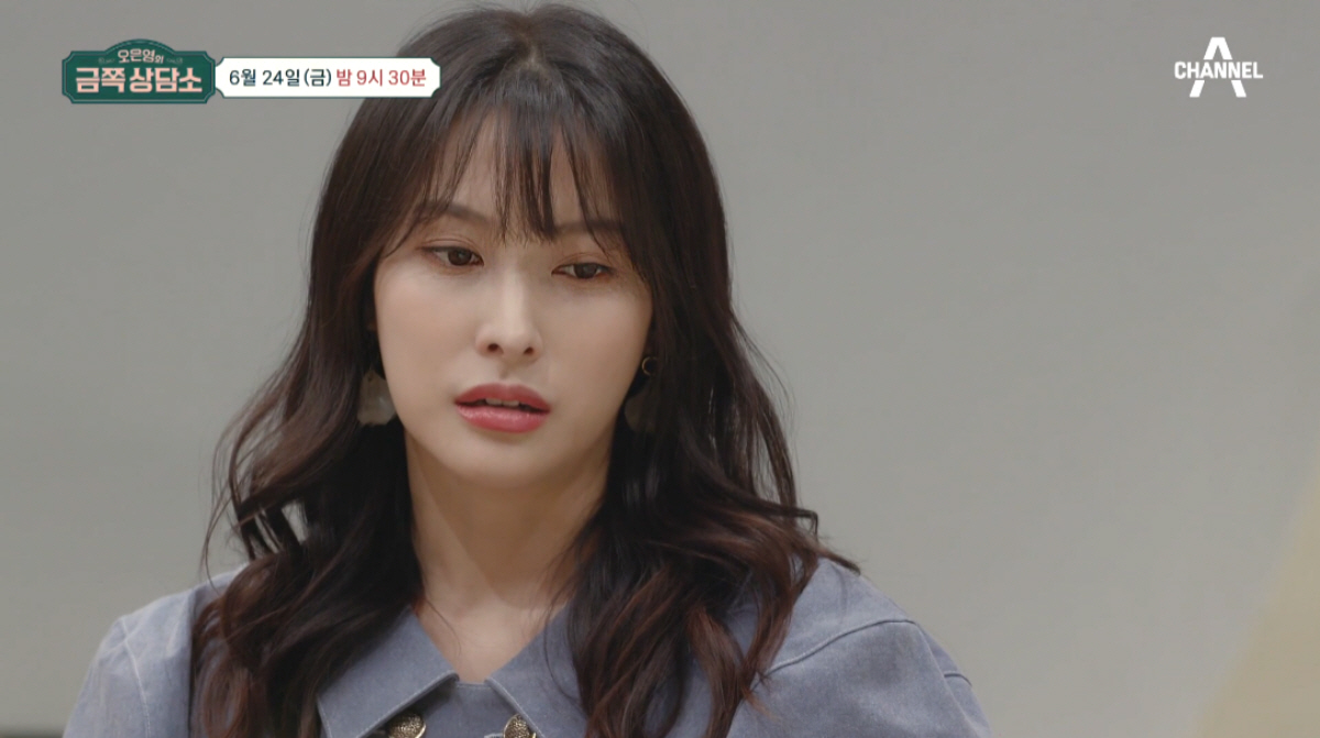 ▲(출처=채널A ‘오은영의 금쪽상담소’)
