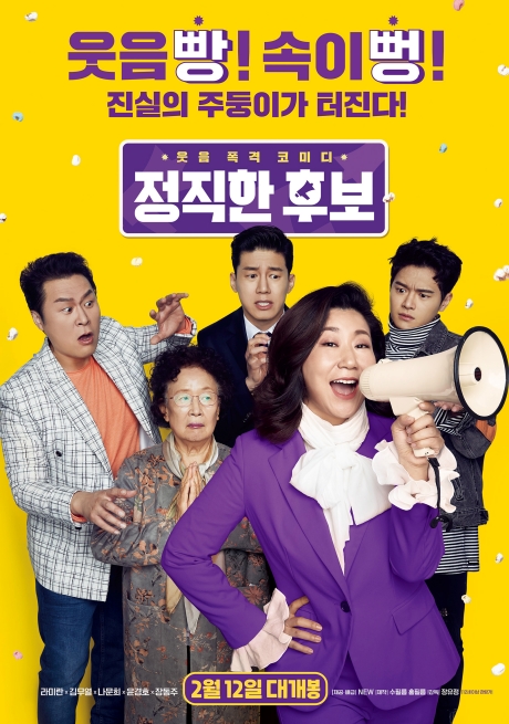▲'영화가좋다'(사진제공=KBS 2TV)