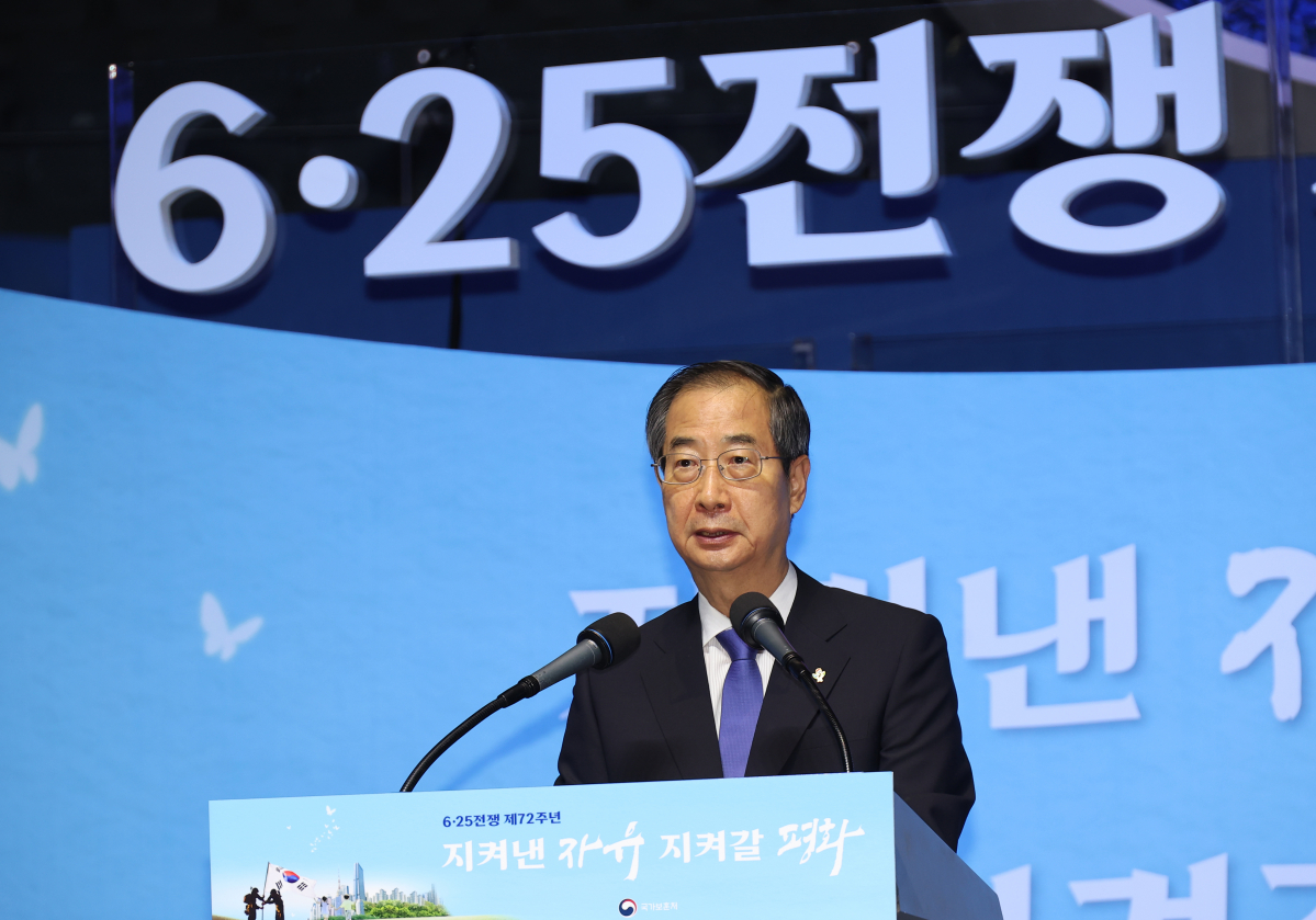 ▲한덕수 국무총리가 25일 서울 장충체육관에서 '지켜낸 자유, 지켜갈 평화'를 주제로 열린 6·25전쟁 제72주년 기념행사에 참석해 기념사를 하고 있다. (연합뉴스)