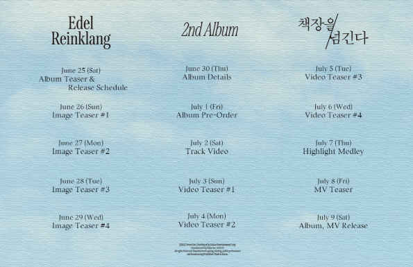 ▲에델 라인클랑 타임테이블(사진=아츠로이엔티)