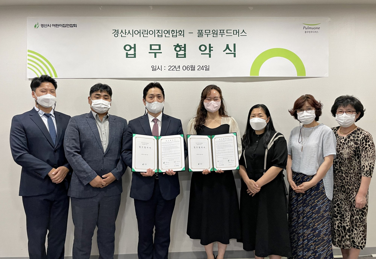 ▲24일 풀무원푸드머스 대구지사에서 진행된 협약식에서 염승윤 풀무원푸드머스 상무(왼쪽 세번째부터) 이상덕 경산시어린이집연합회 회장이 협약서를 들고 기념 촬영하고 있다. (사진제공=풀무원푸드머스)