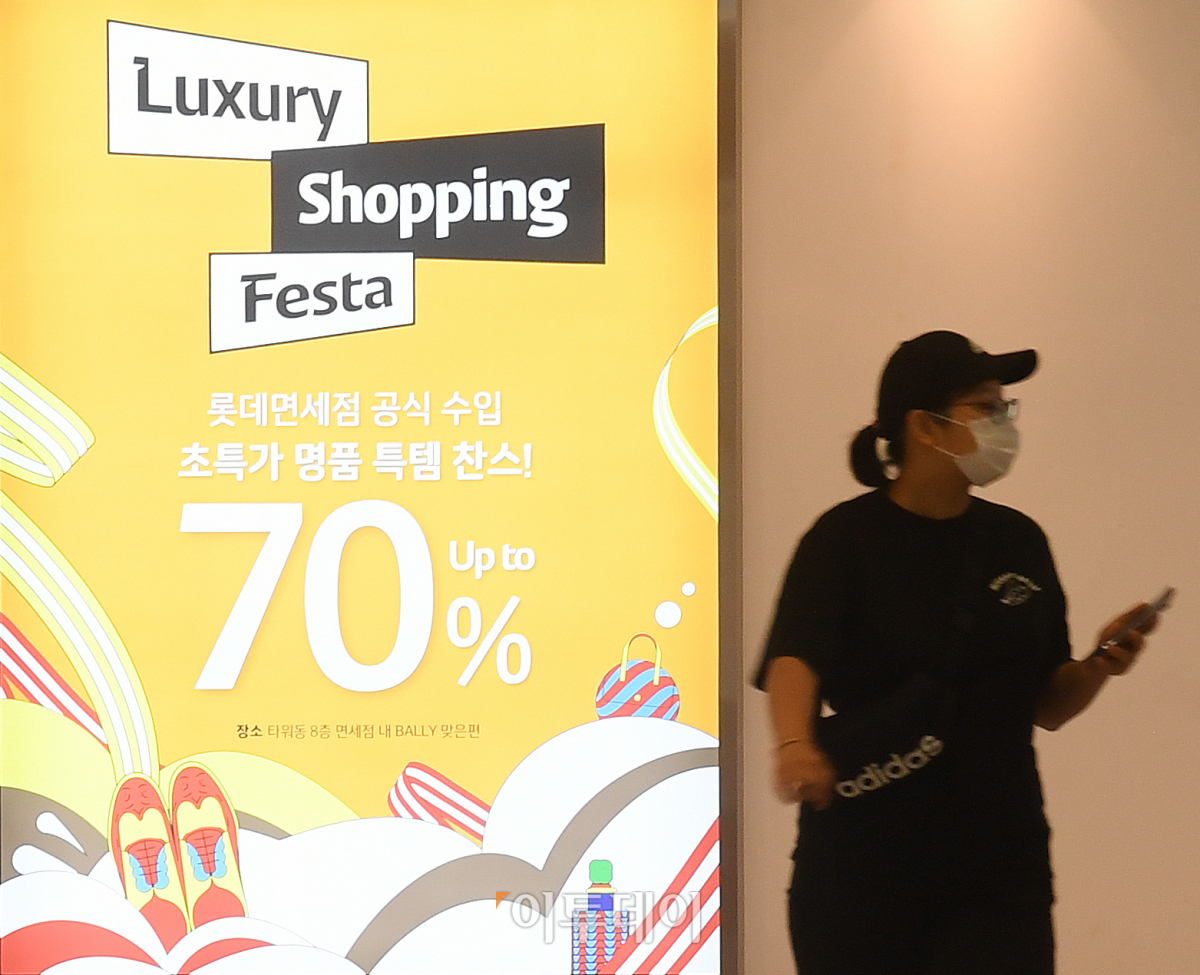 (조현호 기자 hyunho@)