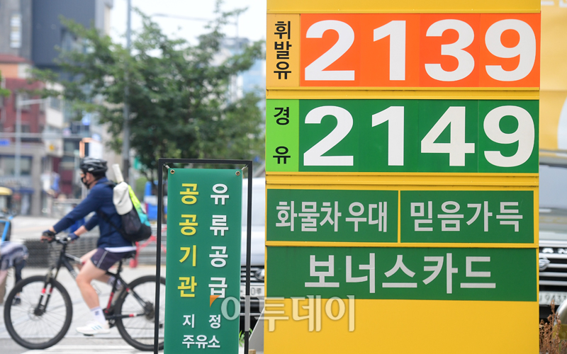 (고이란 기자 photoeran@)