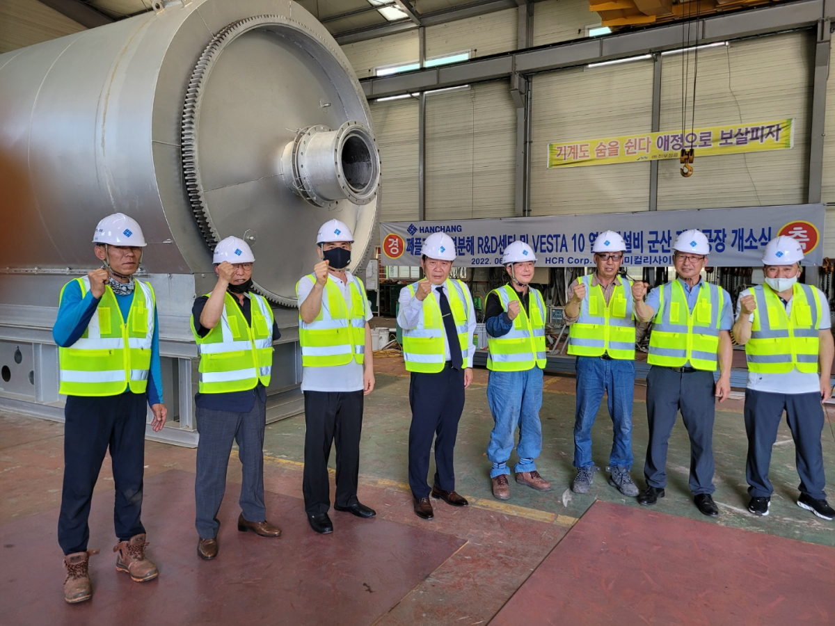 (사진제공 = 한창)