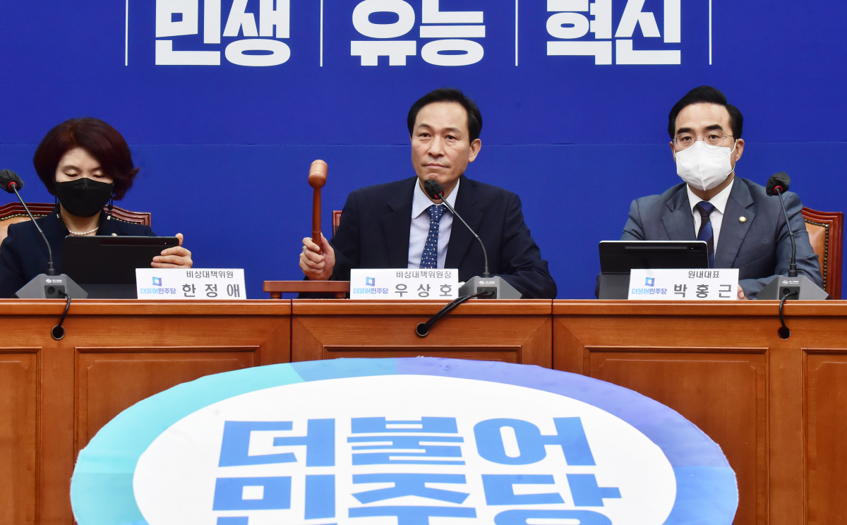 ▲더불어민주당 우상호 비상대책위원장이 27일 오전 서울 여의도 국회 당 대표 회의실에서 열린 비상대책위원회 회의를 주재하고 있다. (국회사진기자단)