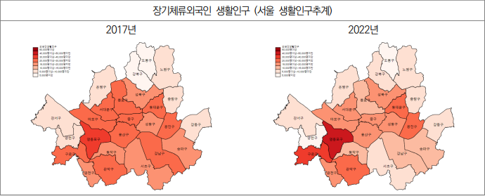 ▲장기체류외국인 생활인구 추계. (자료제공=서울시)