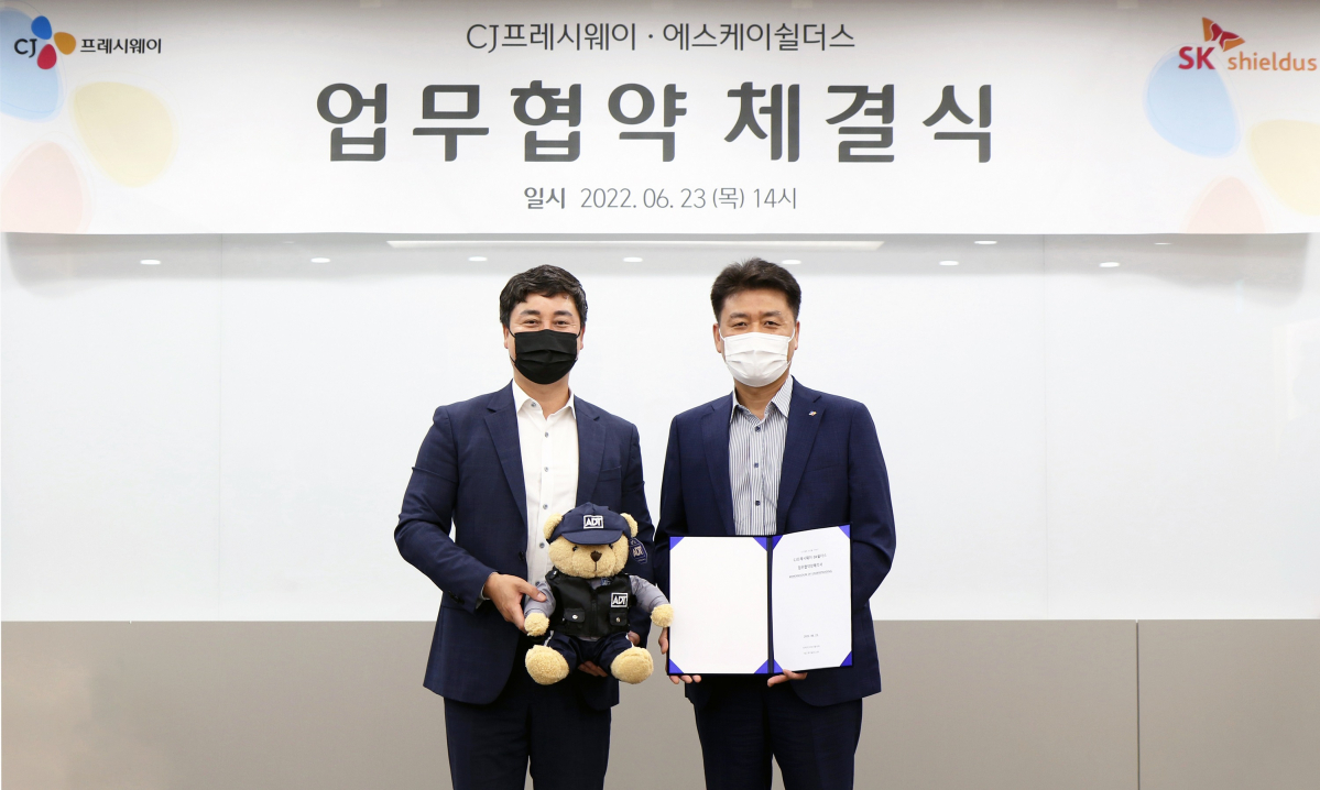 ▲CJ프레시웨이는 23일 서울 마포구 상암동 CJ프레시웨이 본사에서 SK쉴더스와 전략적 업무협약을 체결했다. (사진제공=CJ프레시웨이)