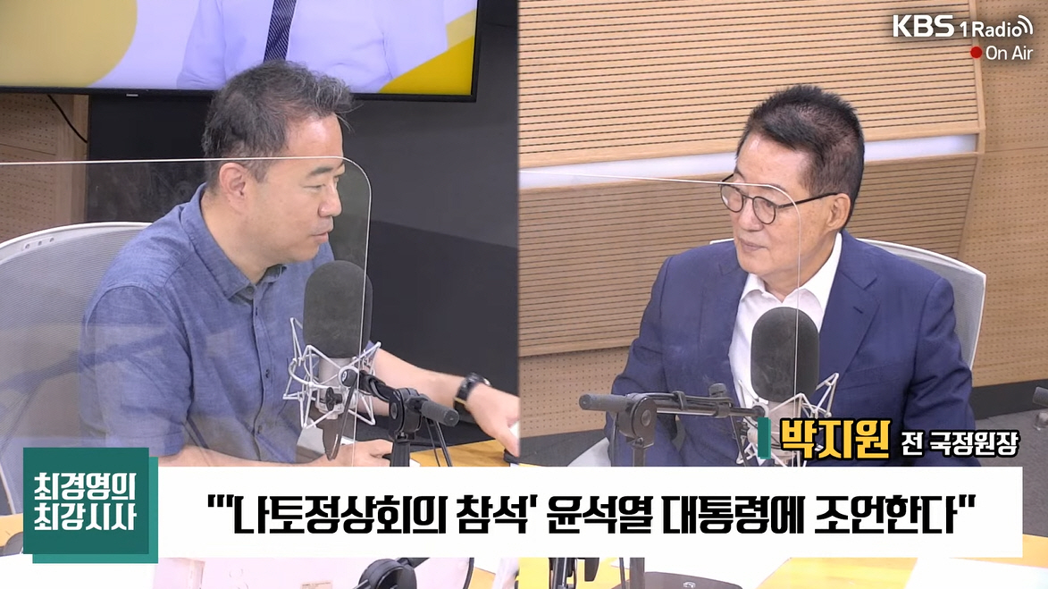 ▲KBS 1라디오 유튜브 캡처
