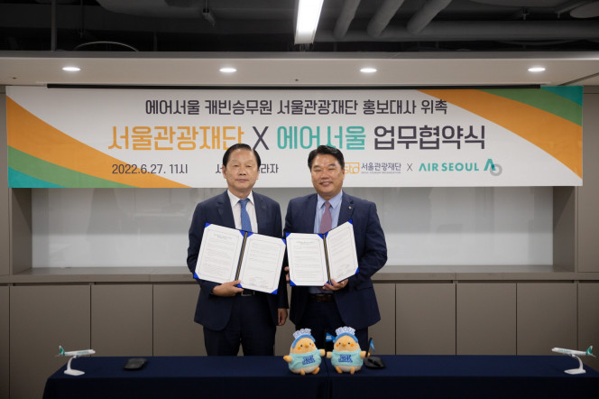 ▲조진만 에어서울 대표(오른쪽)와 길기연 서울관광재단 대표(왼쪽)가 27일, 서울관광플라자에서 서울 관광 활성화에 관한 업무협약(MOU)을 체결하고 기념 촬영을 하고 있다. (사진제공=에어서울)