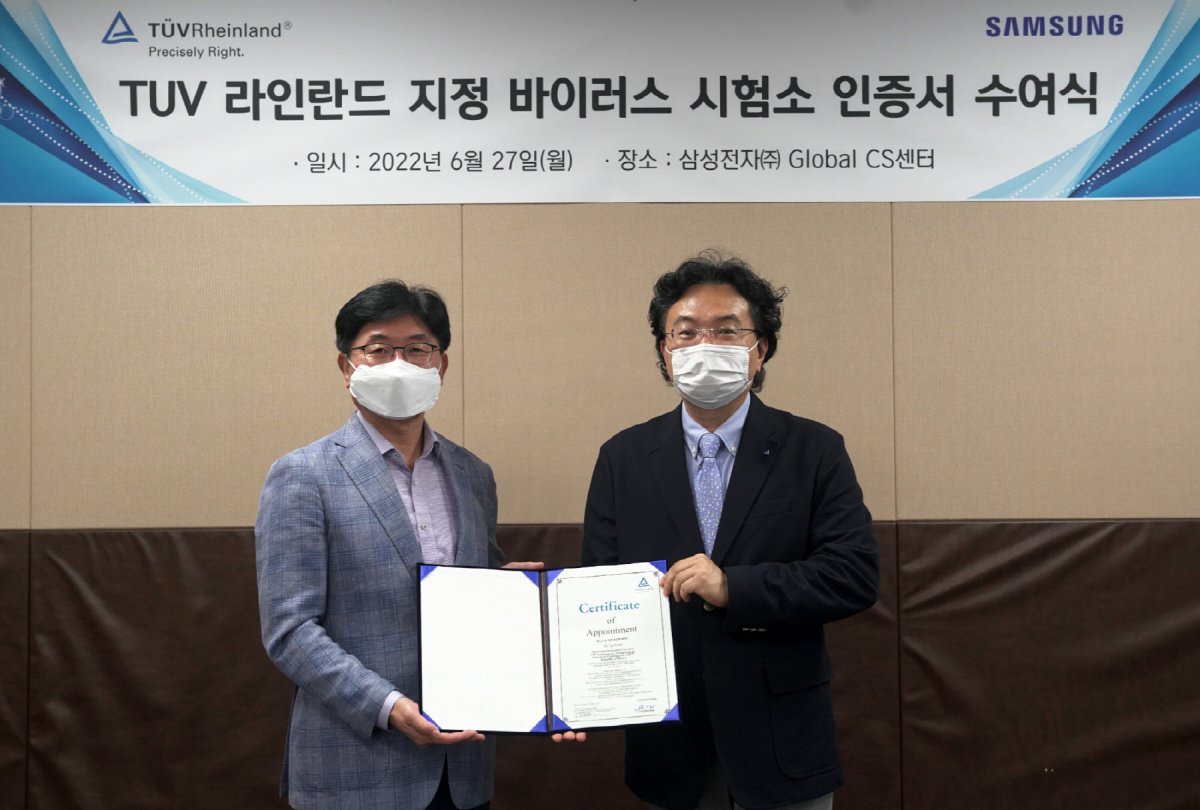 ▲ 삼성전자가 27일 경기도 수원시 삼성 디지털시티에서 김형남 삼성전자 글로벌CS센터장 부사장(왼쪽), 김정한 글로벌 시험∙인증기관 독일 TUV 라인란드 한국지사 영업이사(오른쪽)가 참석한 가운데 바이러스 시험소 인증서 수여식을 열었다. (사진제공=삼성전자)