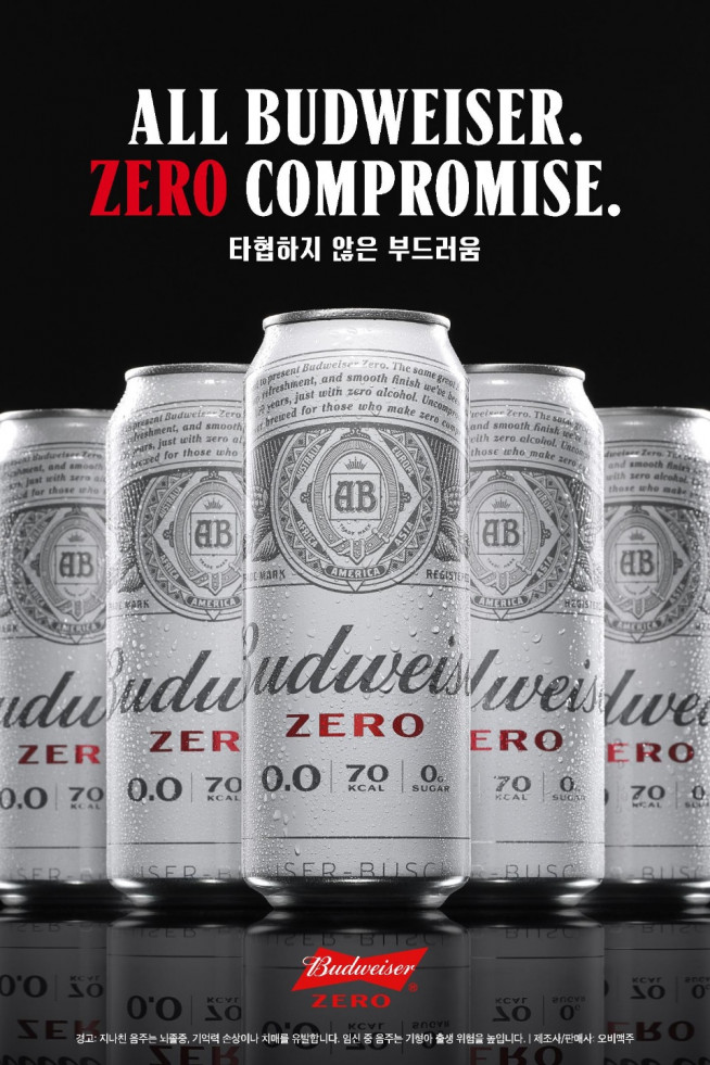 ▲버드와이저 제로 제품사진(사진제공=오비맥주)
