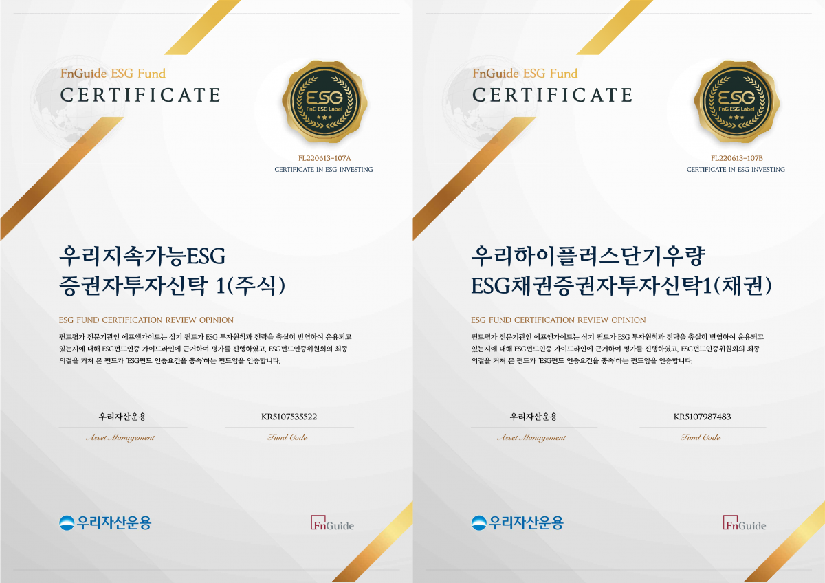 (제공=우리자산운용)