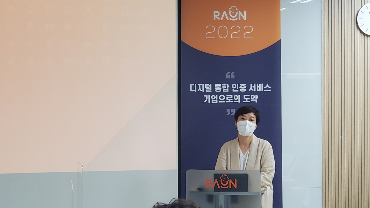 ▲이정아 라온화이트햇 대표는 28일 열린 '라온미디어데이' 환영인사를 통해 '라온화이트햇'과 '라온에스엔씨'의 합병 절차가 6월 1일 마무리됐다고 밝혔다. (이시온 수습기자 zion0304@)