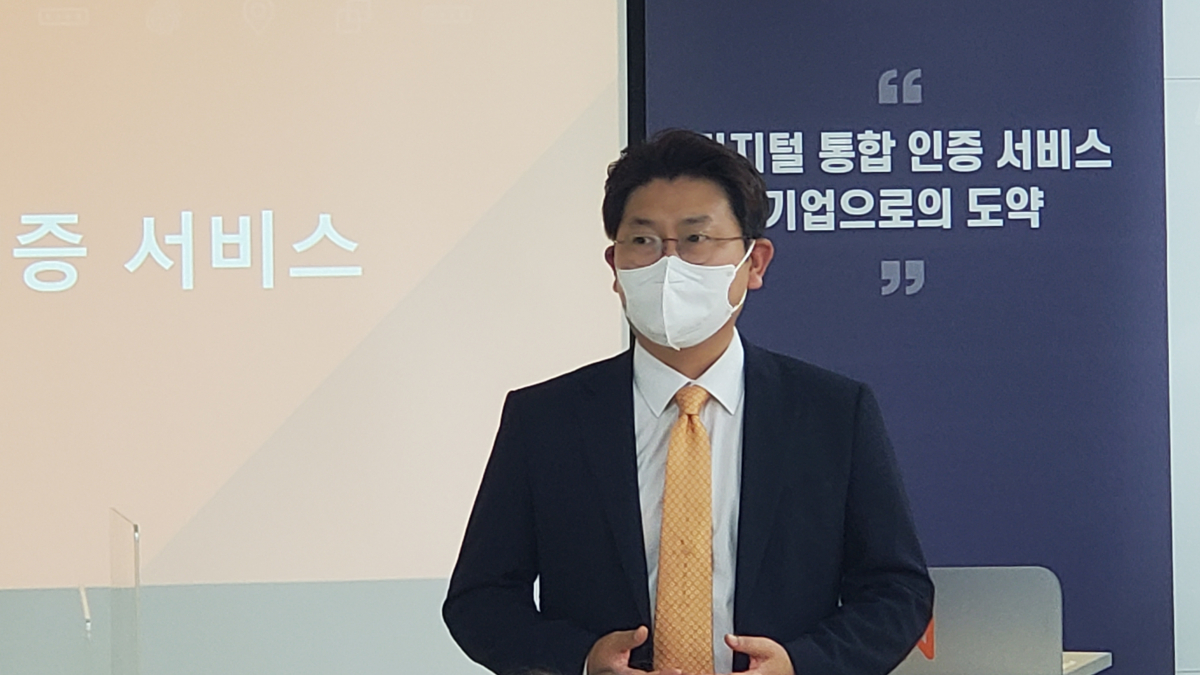 ▲변준모 라온화이트햇 사업본부장이 28일 열린 '라온미디어데이'에서 앞으로의 사업 비전과 로드맵을 공유하고 있다. (이시온 수습기자 zion0304@)