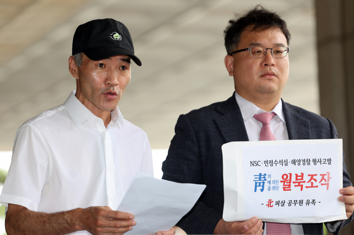 ▲서해상에서 북한군에 피살된 해양수산부 공무원 고(故) 이대준씨의 형 이래진씨와 법률대리인 김기윤 변호사가 28일 오전 서초구 서울중앙지검 앞에서 윤성현 남해해경청장과 사건 당시 청와대 민정수석실 행정관 등 4명을 공무집행 방해와 직권남용, 허위공문서작성 등의 혐의로 고발한다는 내용의 기자회견을 하고 있다. (연합뉴스)