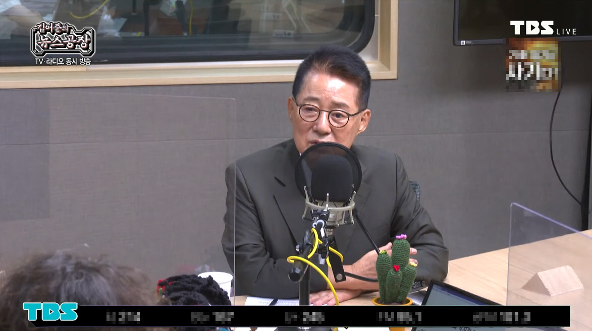 ▲TBS라디오 유튜브 캡처
