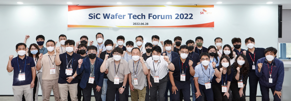 ▲SK실트론 협력사 임직원들이 SiC 웨이퍼 기술 포럼에 참석한 후 기념촬영을 하고 있다.  (제공=SK실트론)