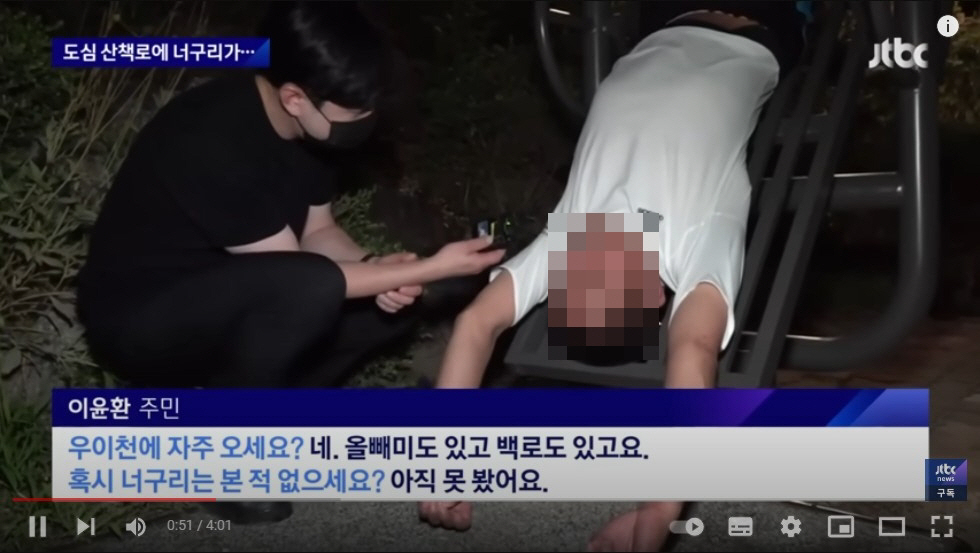 ▲(출처= JTBC 유튜브 영상 캡처)