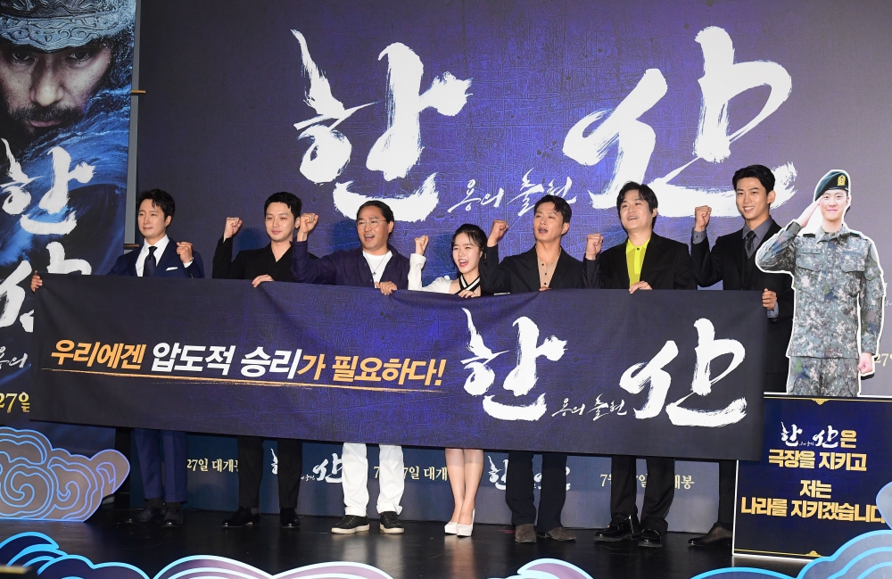 ▲영화 '한산:용의 출현' 제작보고회가 열린 28일 서울 광진구 롯데시네마 건대입구점에서 배우 박해일(왼쪽부터), 변요한, 김한민 감독, 김향기, 김성규, 김성균, 옥택연이 공명 등신대와 포토타임을 갖고 있다. 고이란 기자 photoeran@ (이투데이DB)