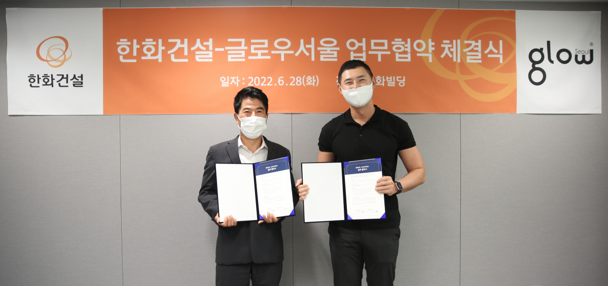 ▲김만겸 한화건설  부사장(좌측)과 유정수 글로우서울 대표(우측)가 복합개발 역량 강화를 위한 전략적 업무협약(MOU)를 체결하고 기념촬영을 하고 있다. (사진제공=한화건설)