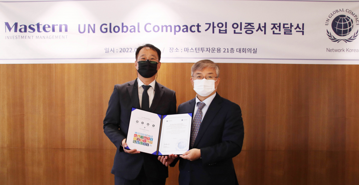 ▲이길의 마스턴투자운용 부사장(왼쪽)이 28일서울 서초구 마스턴투자운용 본사에서 열린 UNGC 가입 인증서 전달식에서 유연철 UNGC 한국협회 사무총장으로부터 인증서를 받고 있다.  (사진제공=마스턴자산운용)