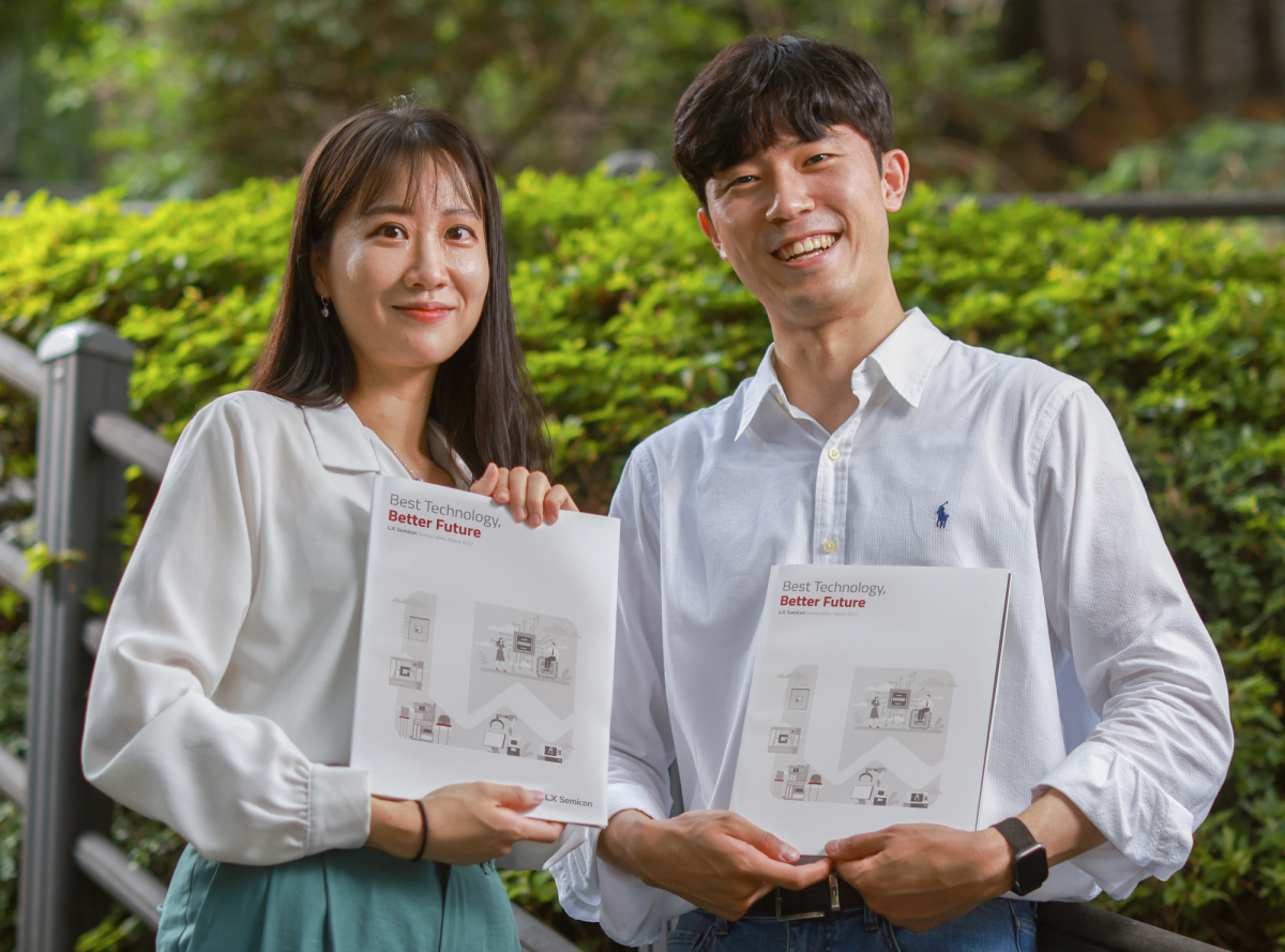 ▲LX세미콘이 국내 팹리스 기업 가운데 처음으로 지속가능경영보고서를 발간했다. LX세미콘 직원들이 지난해 주요 ESG활동과 성과를 담은 지속가능경영보고서를 선보이고 있다.  (사진제공=LX세미콘)